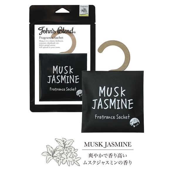 John's Blend Duftsäckchen – Duft „Musk Jasmine“, Für Schrank, Schubladen & Auto, Langanhaltender Blumig-holziger Duft