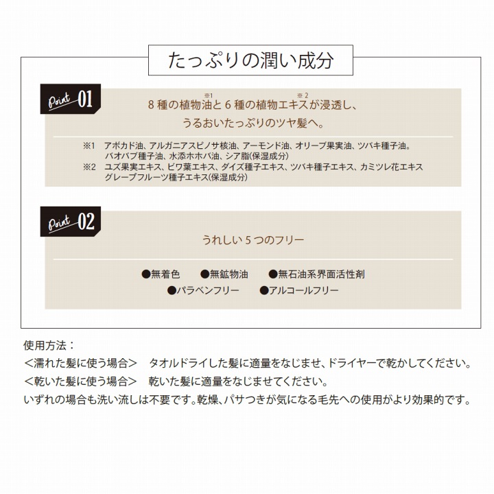 ジョンズブレンド ヘアミルク White Musk John S Oa Jon 55 1 Blend ノルコーポレーション 潤い ホワイトムスク ジョンズブレンド ヘアミルク White Musk John S Oa Jon 55 1 Blend ノルコーポレーション 潤い ホワイトムスク