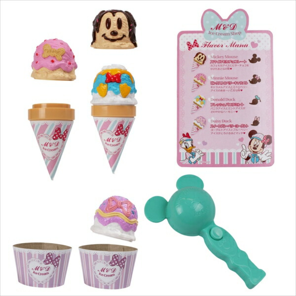 ディズニー ミニー マルカ デイジー アイスクリームショップ 1854 Disney