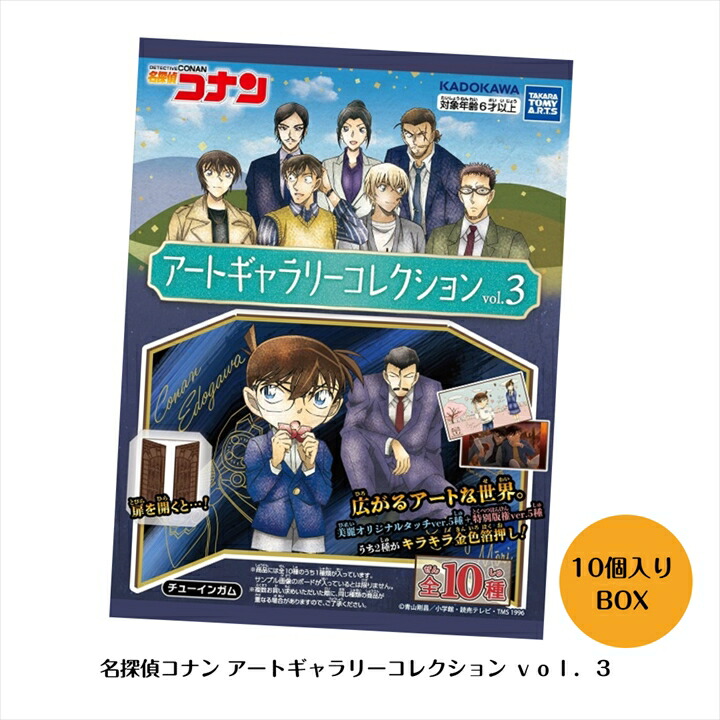名探偵コナン 1 Amazon.co.jp: 名探偵コナン PART24 Vol.1 [DVD] : 高山みなみ