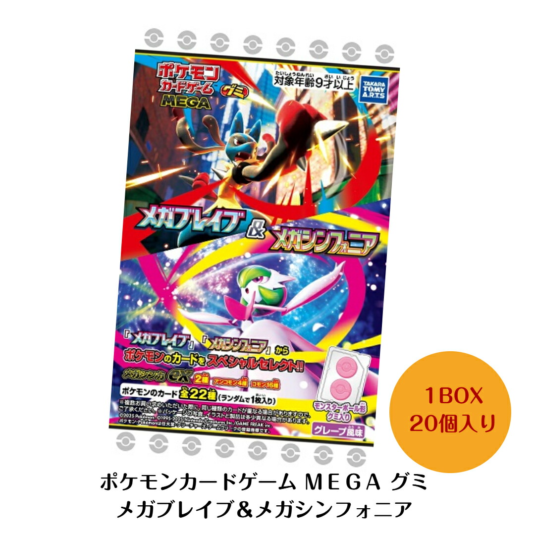 楽天市場】エンスカイ ポケットモンスター ポケモンブロマイド