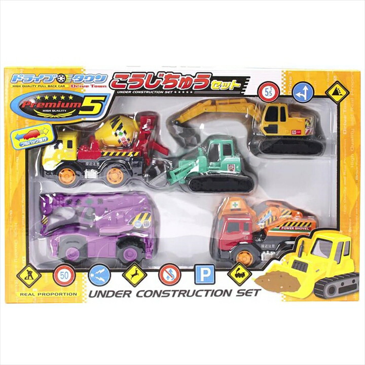 楽天市場】おもちゃ ミニカー くるま 車 3才より ドライブタウン