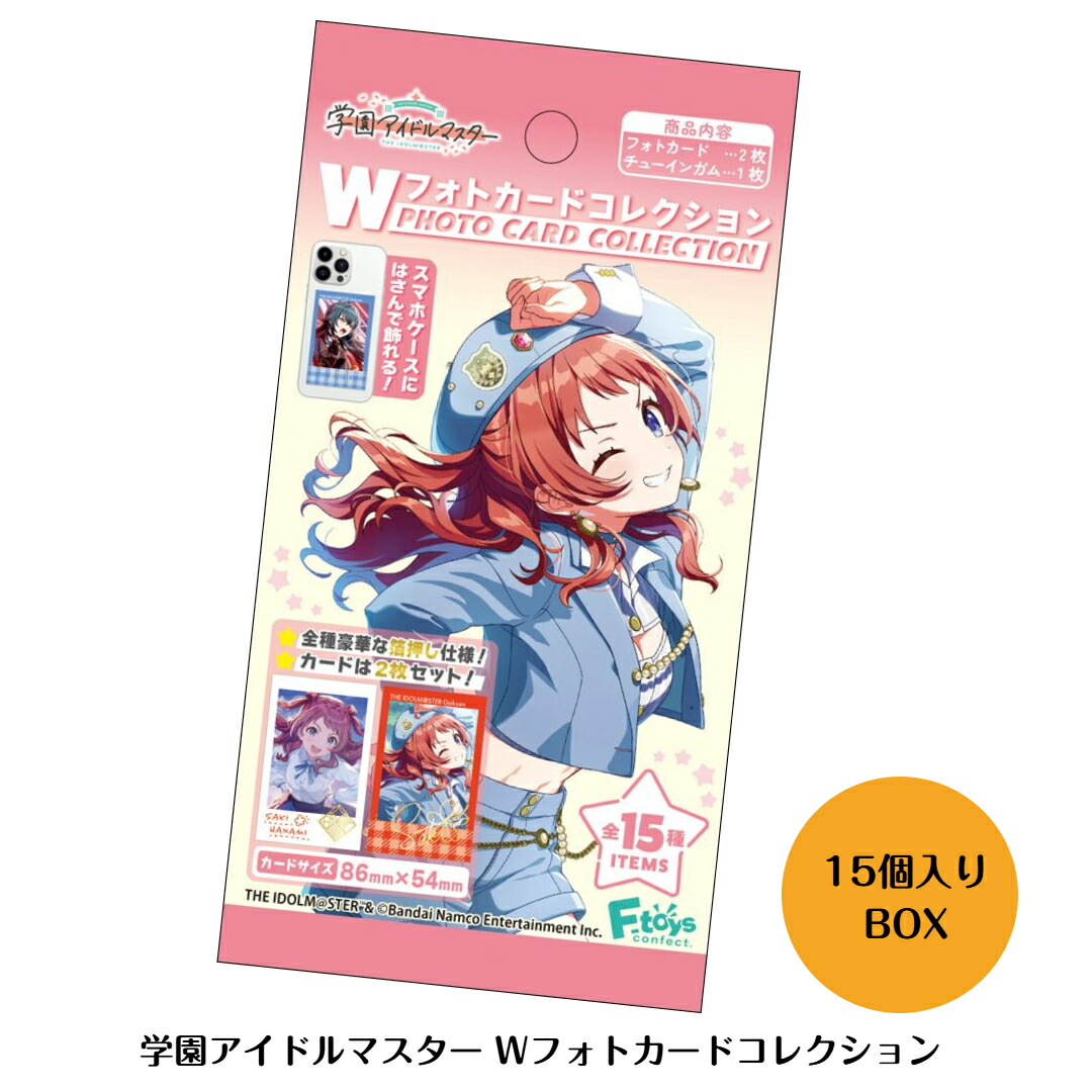 学マス アクスタ コンプセット Amazon.co.jp: エフトイズコンフェクト(F-toys Confect) 学園