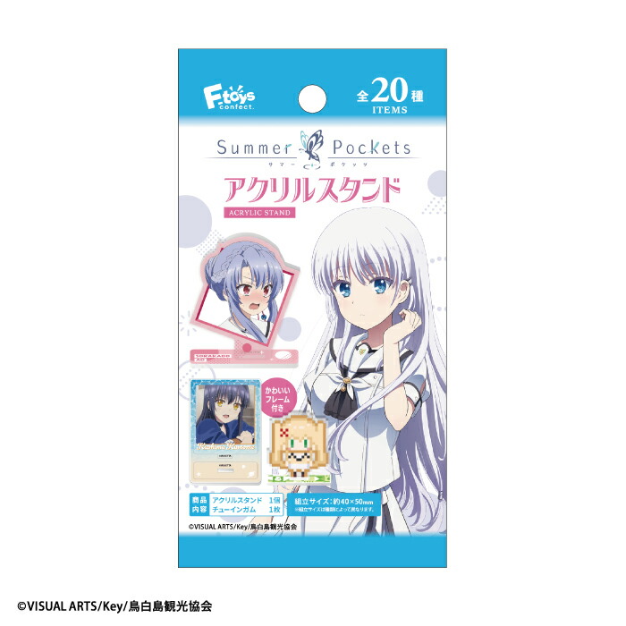 楽天市場】【新品】Summer Pockets RB 福袋 -2022 winter