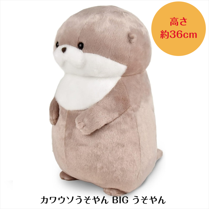 新品　ふわふわシマエナガBIGぬいぐるみ　ビッグ　ぬいぐるみ　シマエナガ Amazon.co.jp: ふくらしまえながBIG ふっくら シマエナガ BIG