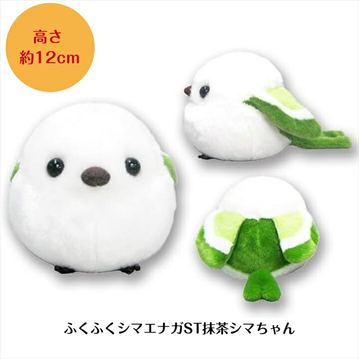 楽天市場】シマエナガ ぬいぐるみ BIGサイズ 28cm [ ふくふく