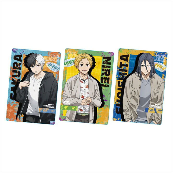 WIND BREAKER　ウィンブレ ウエハース ボックス 4BOX 未開封 楽天市場】WIND BREAKER ウエハース （食玩） BOX 2024年9月16日