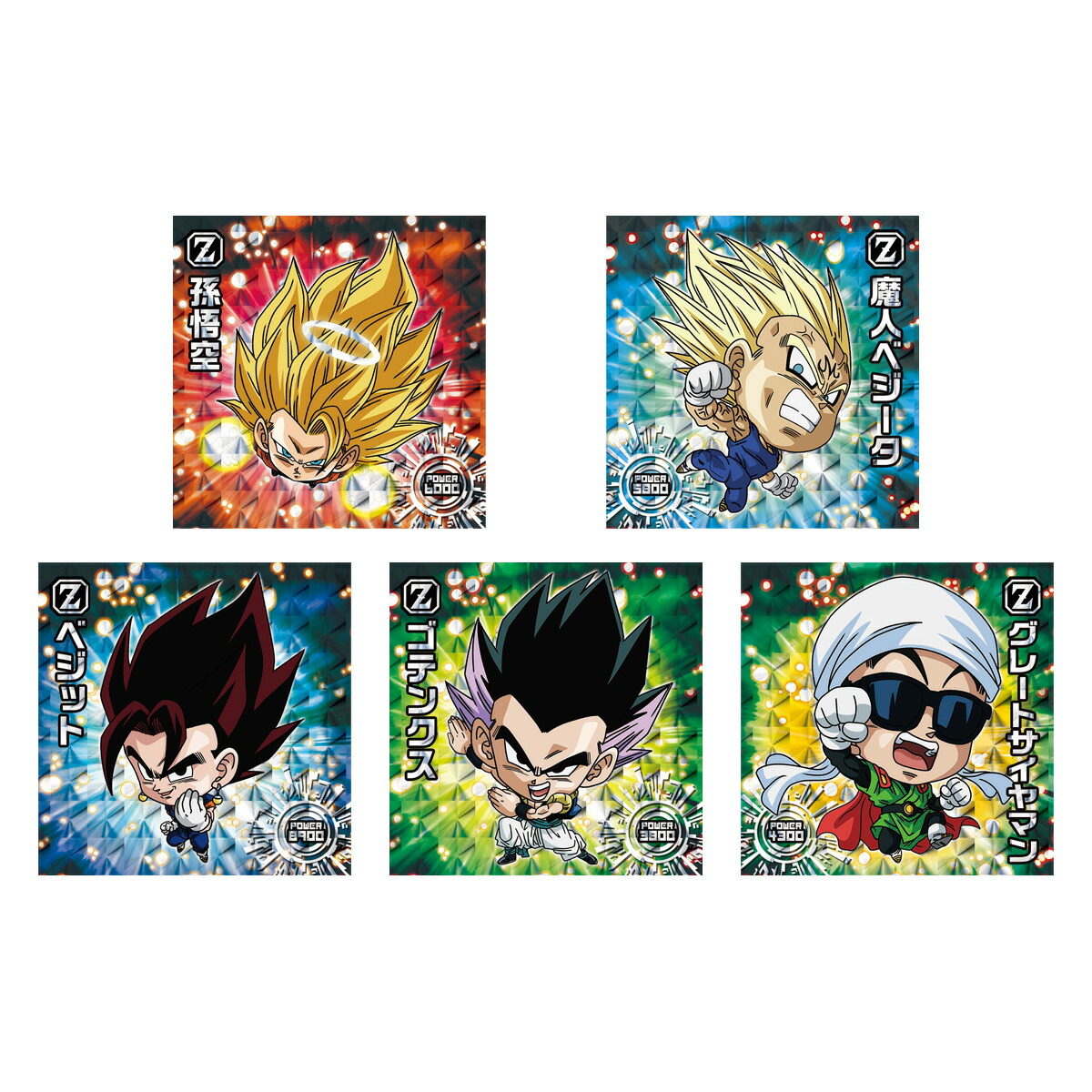 楽天市場】ドラゴンボール 超戦士シールウエハース超 最強への大