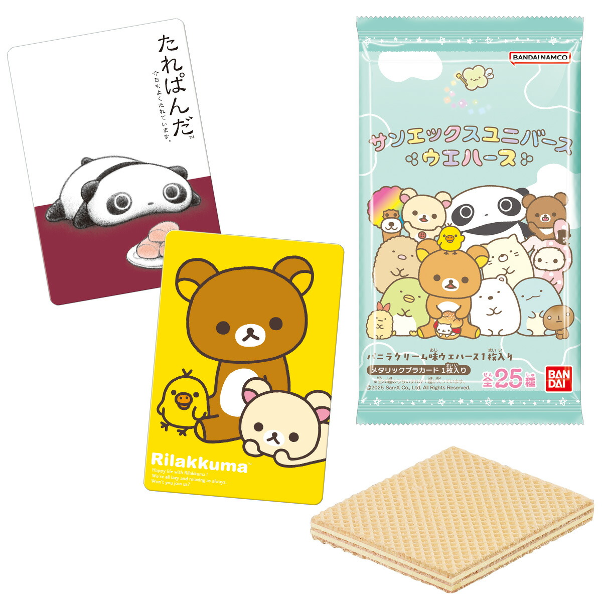 楽天市場】【BOX】 薬屋のひとりごと ウエハース 20個入り BOX