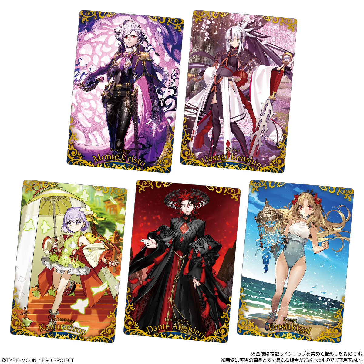 楽天市場】BANDAI Candy Fate/Grand Order ウエハース13 第13弾 20個入