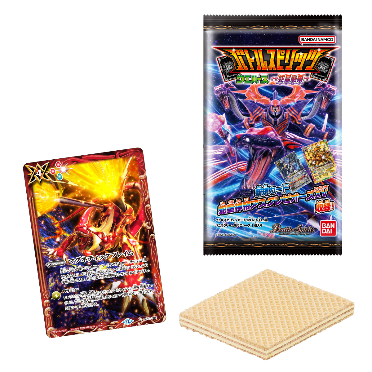 楽天市場】【2/1限定! 最大P6倍 & 最大2000円OFFクーポン!!】バトル