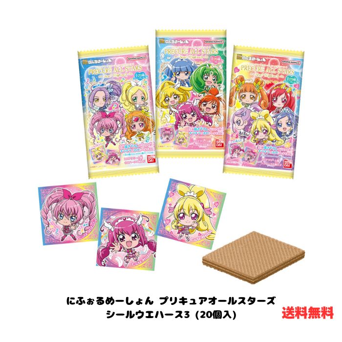 にふぉるめーしょん プリキュアオールスターズ シールウエハース3 (20個入) BOX 食玩・ウエハース バンダイ 2026年2月23日発売 全29種 コレクション シール ステッカー スイートプリキュア♪ スマイルプリキュア！ ドキドキ！プリキュア 送料無料 BANDAI画像