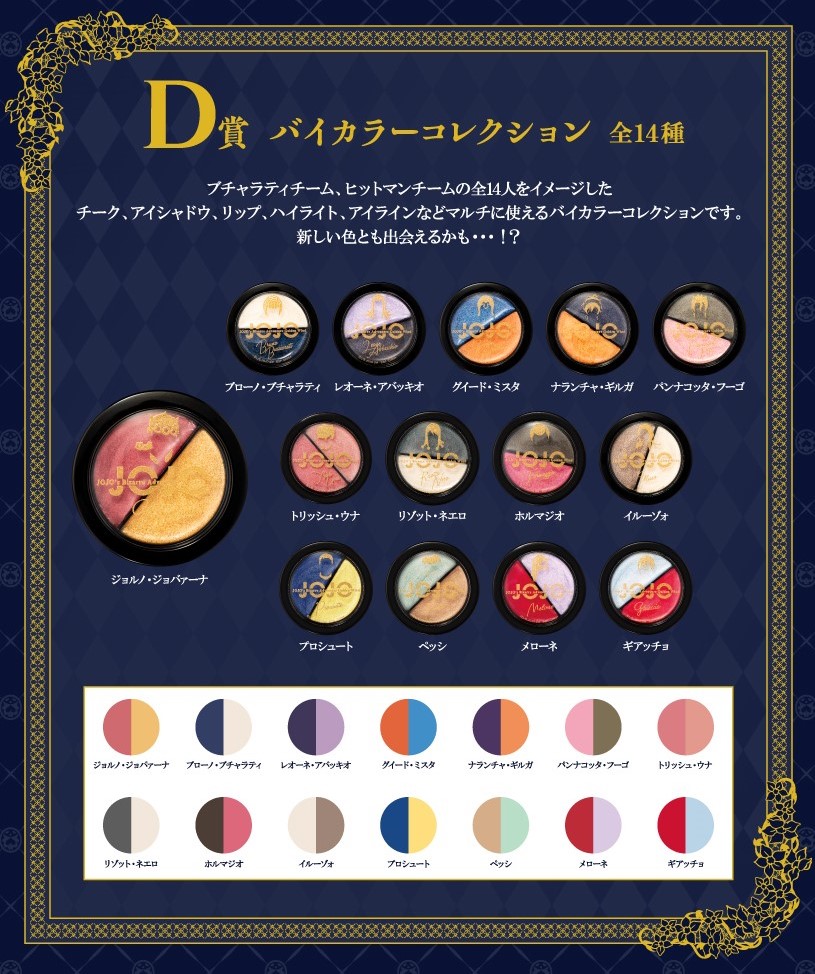 ポイント10倍 １ロット 一番コフレ ジョジョの奇妙な冒険 黄金の風 60個 ラストワン賞など 一番くじ 発売中 数量限定 特売 Sistema Divulgacaoonline Com Br