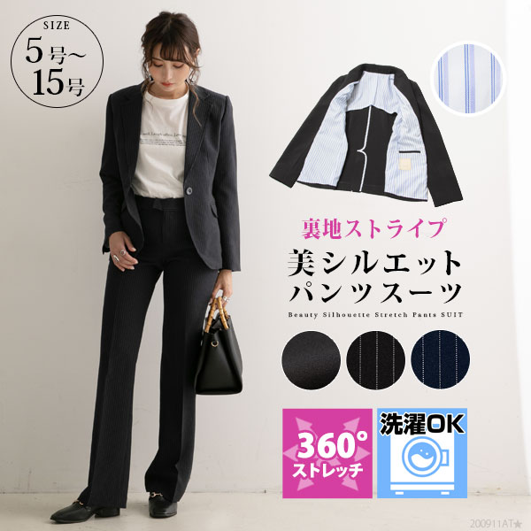 スーツ パンツ 【楽天市場】通勤・ビジネススーツ：ELENA