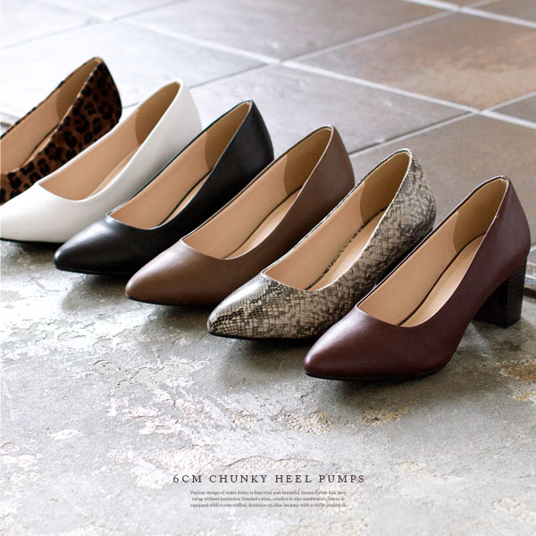 楽天市場 残り8 現品限り パンプス 6cmヒール ポインテッドトゥ 太ヒール チャンキーヒール ピンヒール 美脚 痛くない 疲れにくい スーツ 入学式 就活 スムース ブラック レッド ベージュ ピンク レオパード ブルー シルバー 黒 夢展望 Yumetenbo