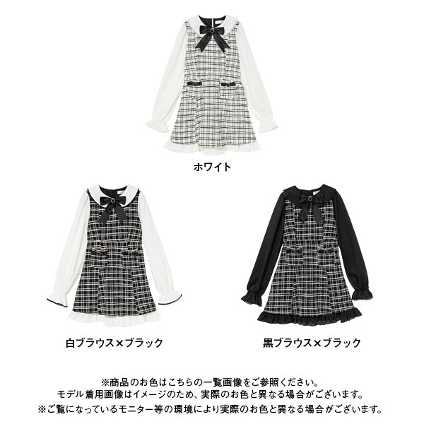 楽天市場 ツイードお嬢様ワンピース ワンピース ツイードワンピ 長袖 プリンセス Dearmylove 秋 冬 ホワイト 白ブラウス ブラック 黒ブラウス ブラック M L Ll 3l 大きいサイズ 量産型 夢展望 レディース 10代 代 30代 通 夢展望 Yumetenbo