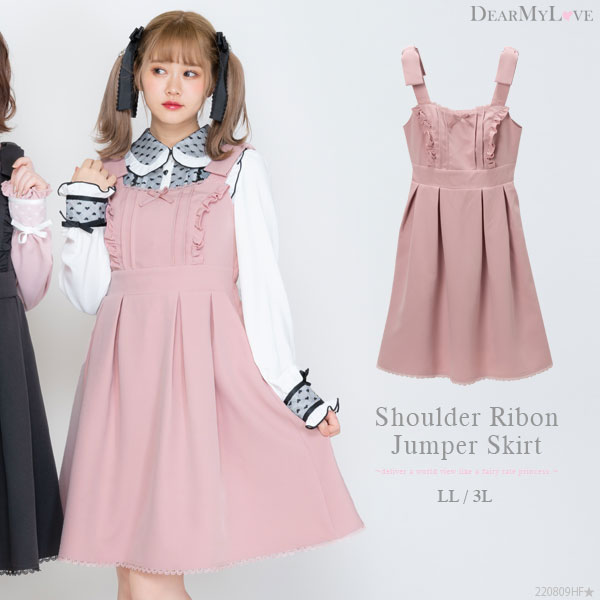 楽天市場 昼12時まで即日発送 残り2 現品限り いばら姫ワンピース レディース 夢展望 Dml 量産型 地雷系 参戦服 闇属性 ゆめかわ ワンピース その他ワンピース 長袖 地雷系 Dearmylove 春 夏 パープル カーキ ブラック M L Ll 3l 21年 10代 2 11 Sale 夢