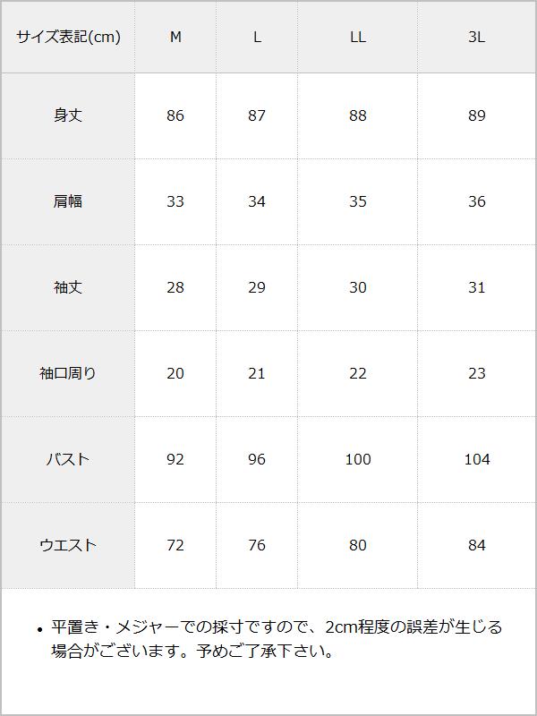 楽天市場 昼12時まで即日発送 ワンピース レディース オーガンジー 透け感 フリル 半袖 ひざ丈 上品 オーガンジーフリル上品ワンピース 夢展望 M 3l 大きいサイズ ブラック グレー ギンガムチェック チェック柄 量産型 地雷系 参戦服 闇属性 11 Sale 夢展望