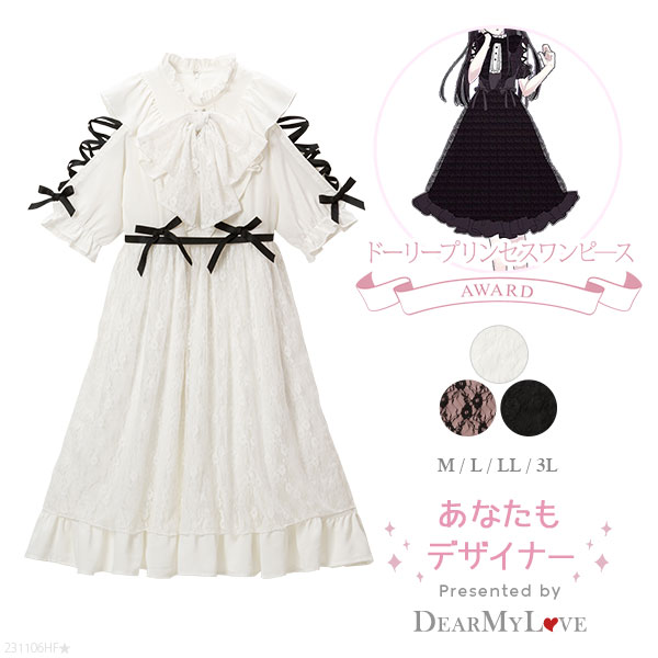 楽天市場 デザイナー ドーリープリンセスワンピース ワンピース ブラウス シャツワンピース 半袖 プリンセス Dearmylove 夢展望 闇属性 闇 量産型 地雷系 春 夏 ホワイト ピンク ブラック M L Ll 3l 21年 10代 代 30代 通勤 通学 結婚式 二次 夢展望 Yumetenbo
