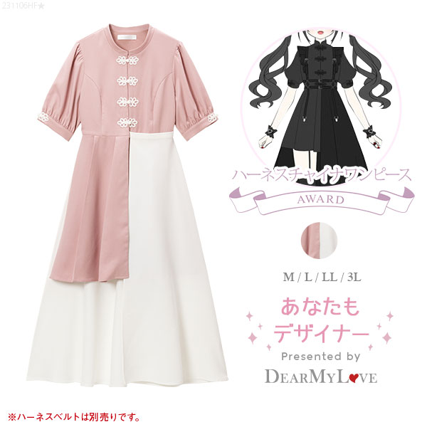 楽天市場 デザイナー ハーネスチャイナワンピース ワンピース ブラウス シャツワンピース 半袖 Dearmylove 春 夏 ピンク ブルーグレー ラベンダー ネイビー レッド ブラック レッドsk オールブラック M L Ll 3l 10代 代 通学 量産型 地雷系 参 夢展望 Yumetenbo
