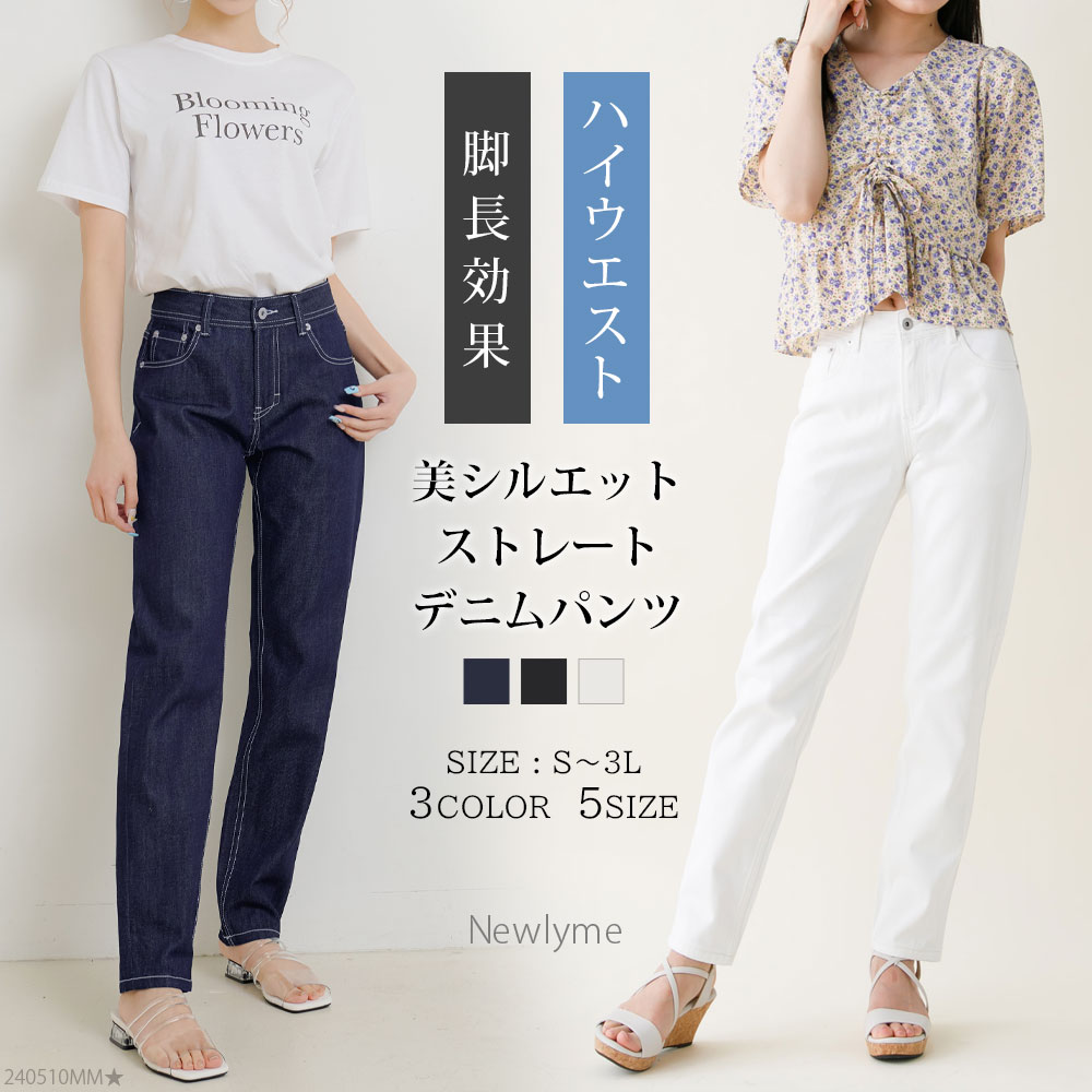 楽天市場】パンツ デニム フロントタック ゆるシルエット タック