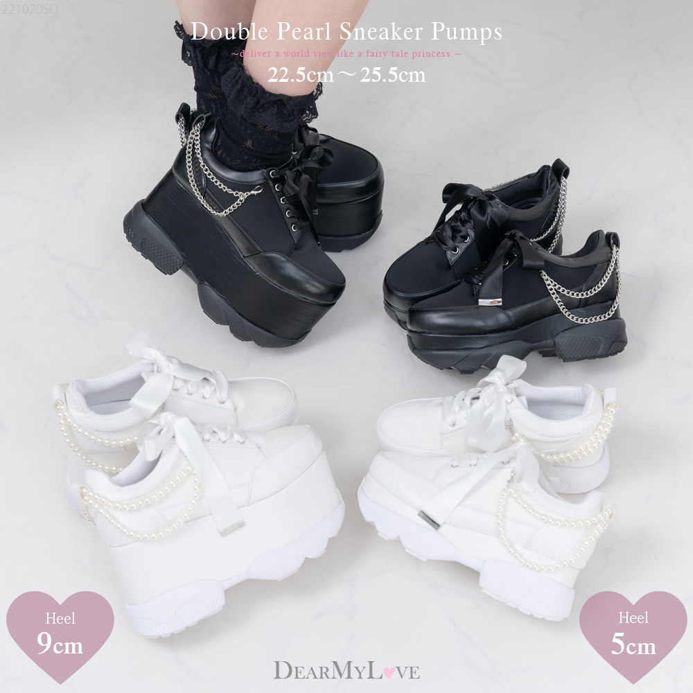 夢展望 靴 2連パールスニーカーパンプス Heel 5cm DEARMYLOVE - スニーカー