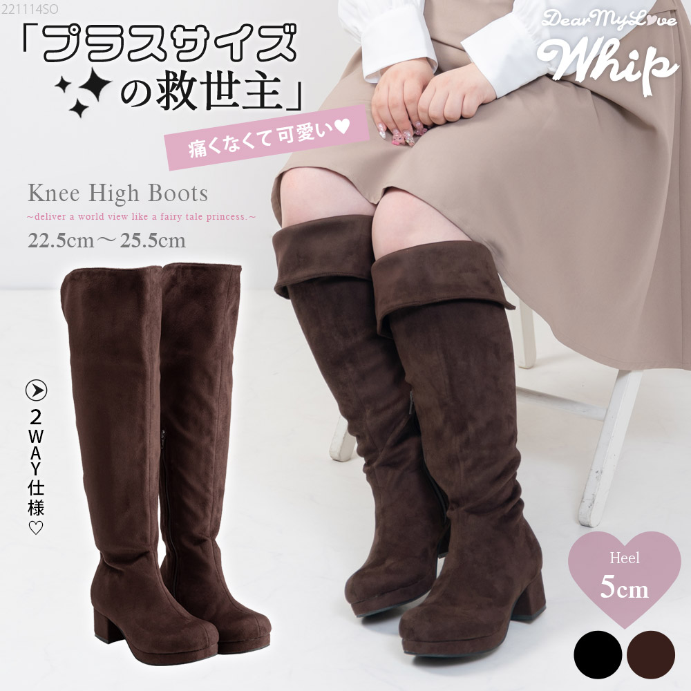 楽天市場】厚底ストレッチフィット美脚ロングブーツ レディース 楽天市場】厚底ストレッチフィット美脚ロングブーツ レディース