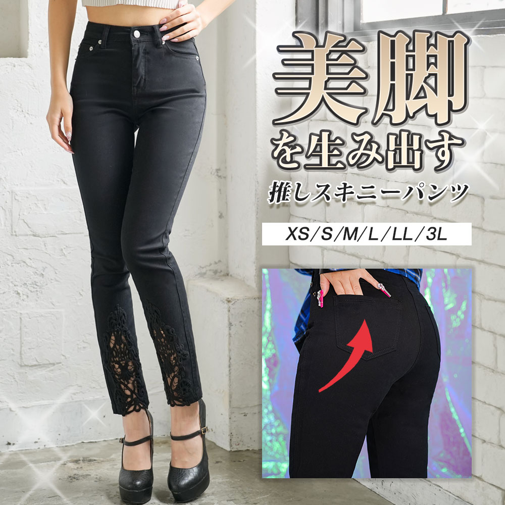 M ブラック スラックス レディース ボトムス ストレッチ 美脚