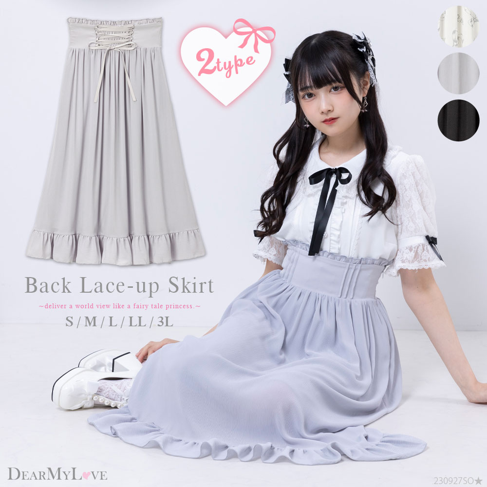 楽天市場】【SALE】 推し色サイドキラキラハートバックルサス 楽天市場】【SALE】 推し色サイドキラキラハートバックルサス