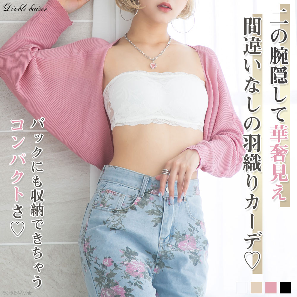 楽天市場】【SALE】 選べるデザインフロントクロスレース