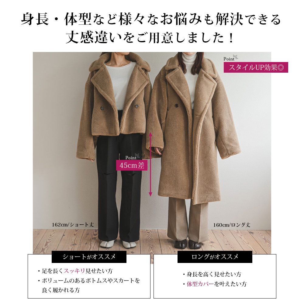 テディベアコート コート レディース ロングコート アウター 冬 