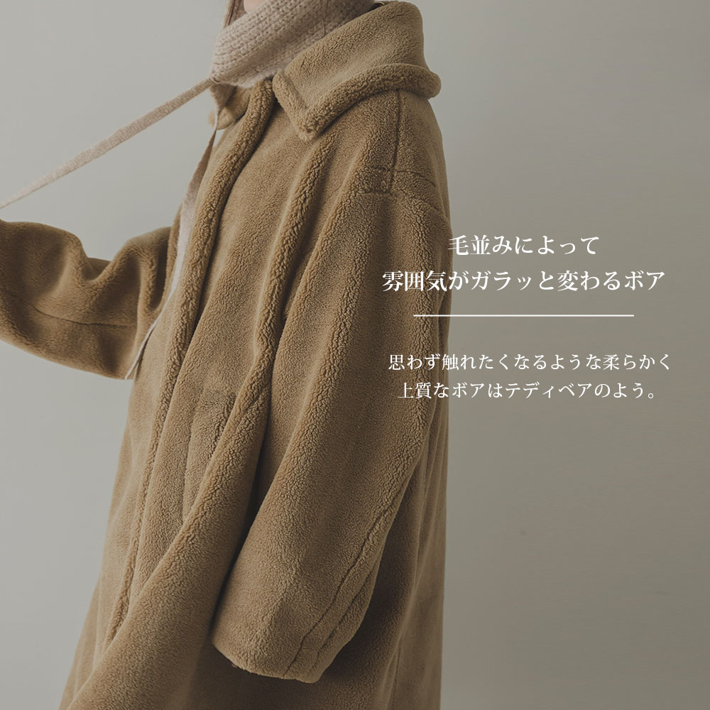 人気コートNO.1【ウールボアコート】テディベアコート ロング
