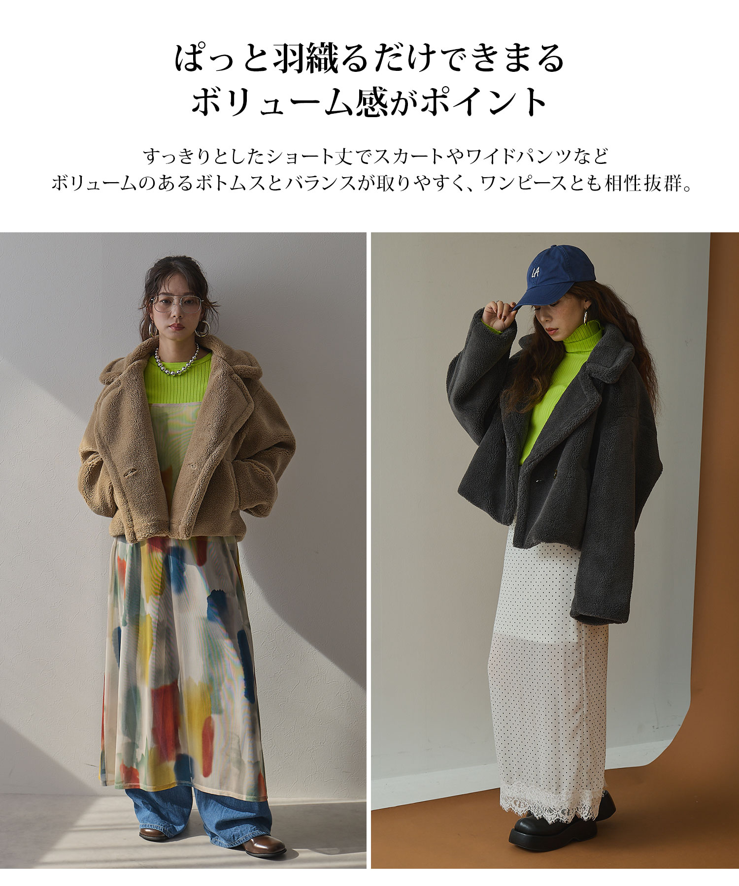 テディベアショートコート アウター Pコート ピーコート オーバー 