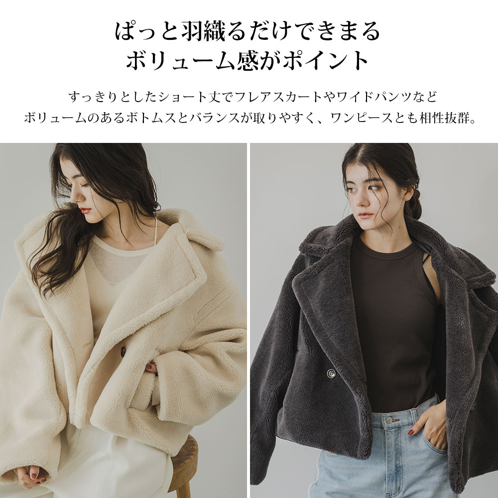 専用！！テディベア♡ショートコート セール】テディベアショートコート（その他アウター