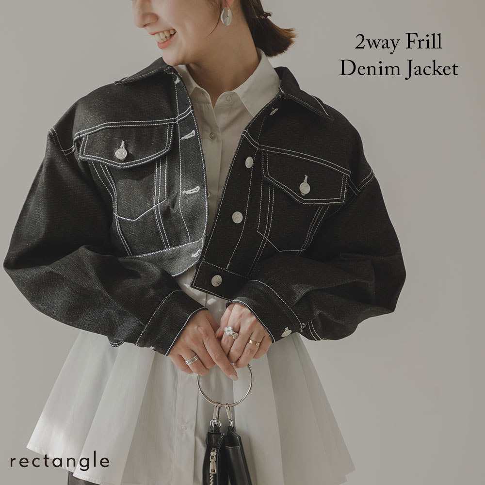 楽天市場】【SALE】2WAYフリルコンパクトデニムジャケット : 夢展望