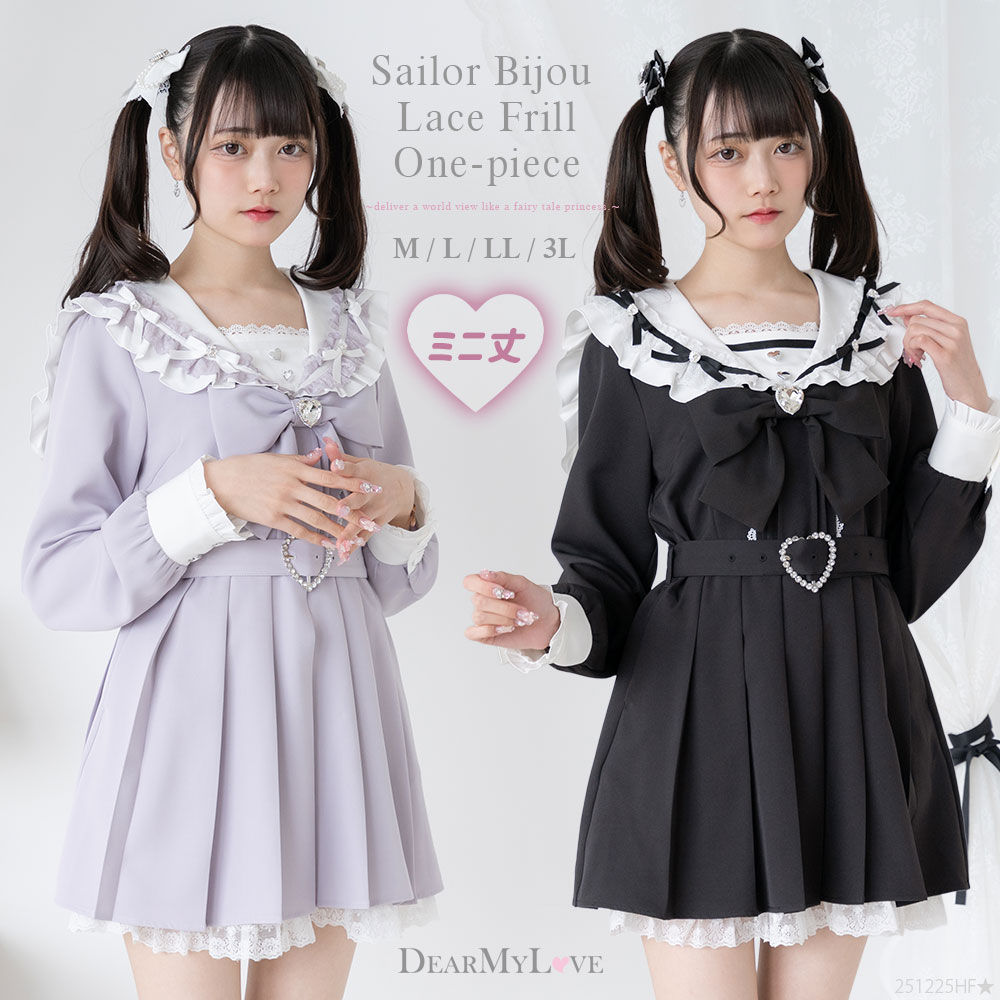 楽天市場】【SALE】セーラービジューレースフリルワンピース : 夢展望
