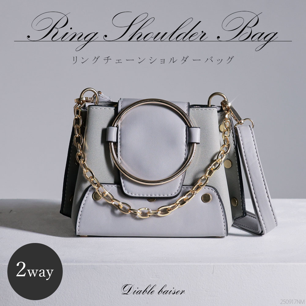 楽天市場】リングチェーンショルダーバッグ レディース バッグ