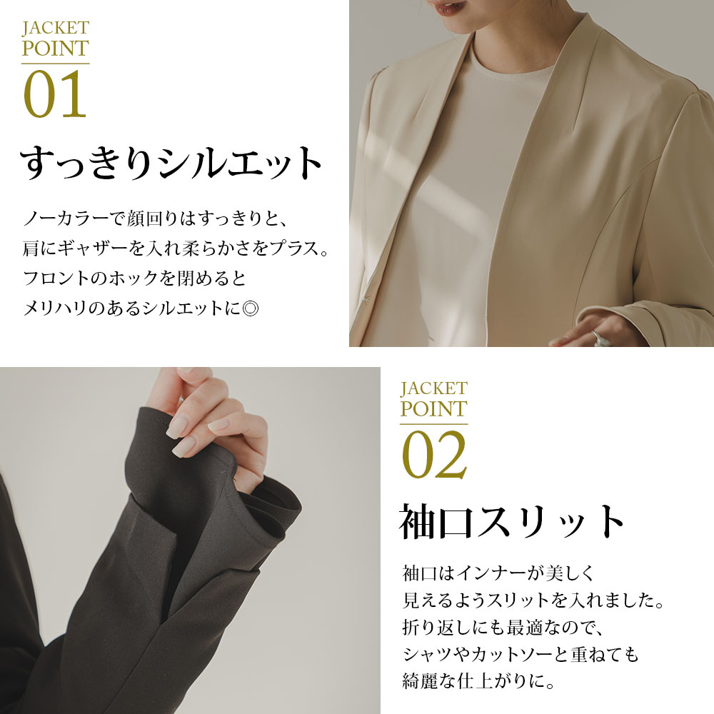 【極美品♡３点セット】プラステ　コンフォートリュクスパンツスーツ　ブラウス付　S PLST(プラステ)公式 | コンフォートリュクススリットテーパード