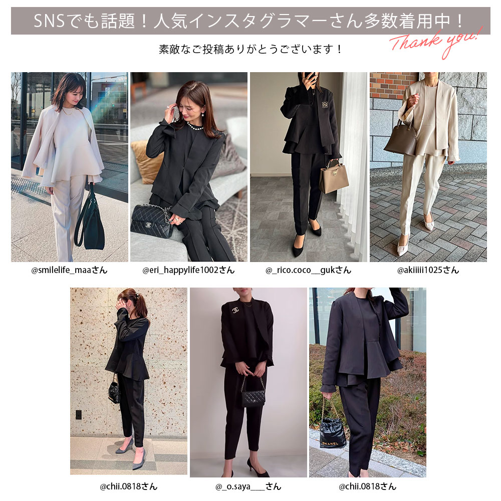 SALE】 セットアップ 3点セット ジャケット ブラウス パンツ