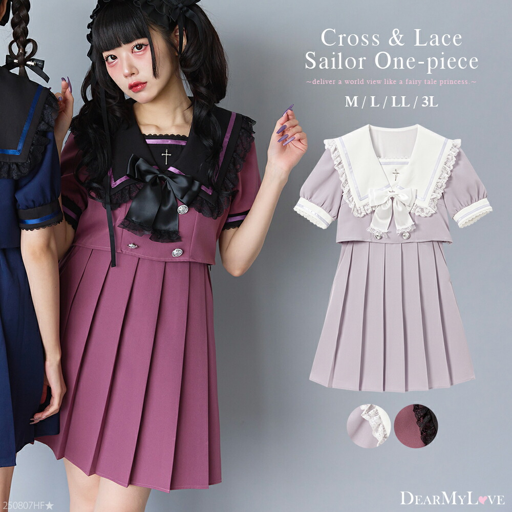 yume❤️匿名配送　1104545 サマーセール品天板金網ダブル imadoyaonabeta_ps-sumxx