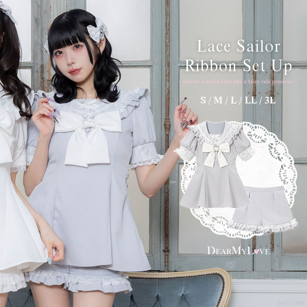 楽天市場】【SALE】レースセーラーリボンセットアップ : 夢展望 YUMETENBO