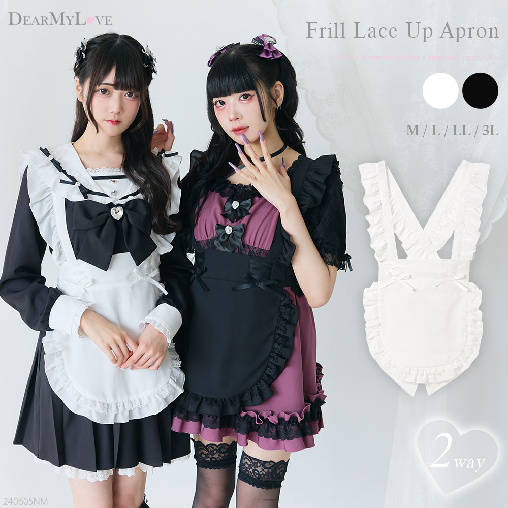 楽天市場】【SALE】 フリルたっぷりメイドジャージワンピース