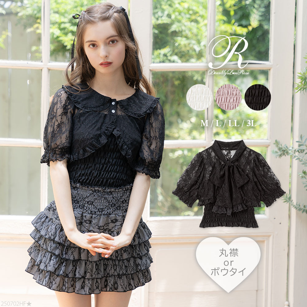 楽天市場】フリルスリット肌魅せデニムスカート : 夢展望 YUMETENBO