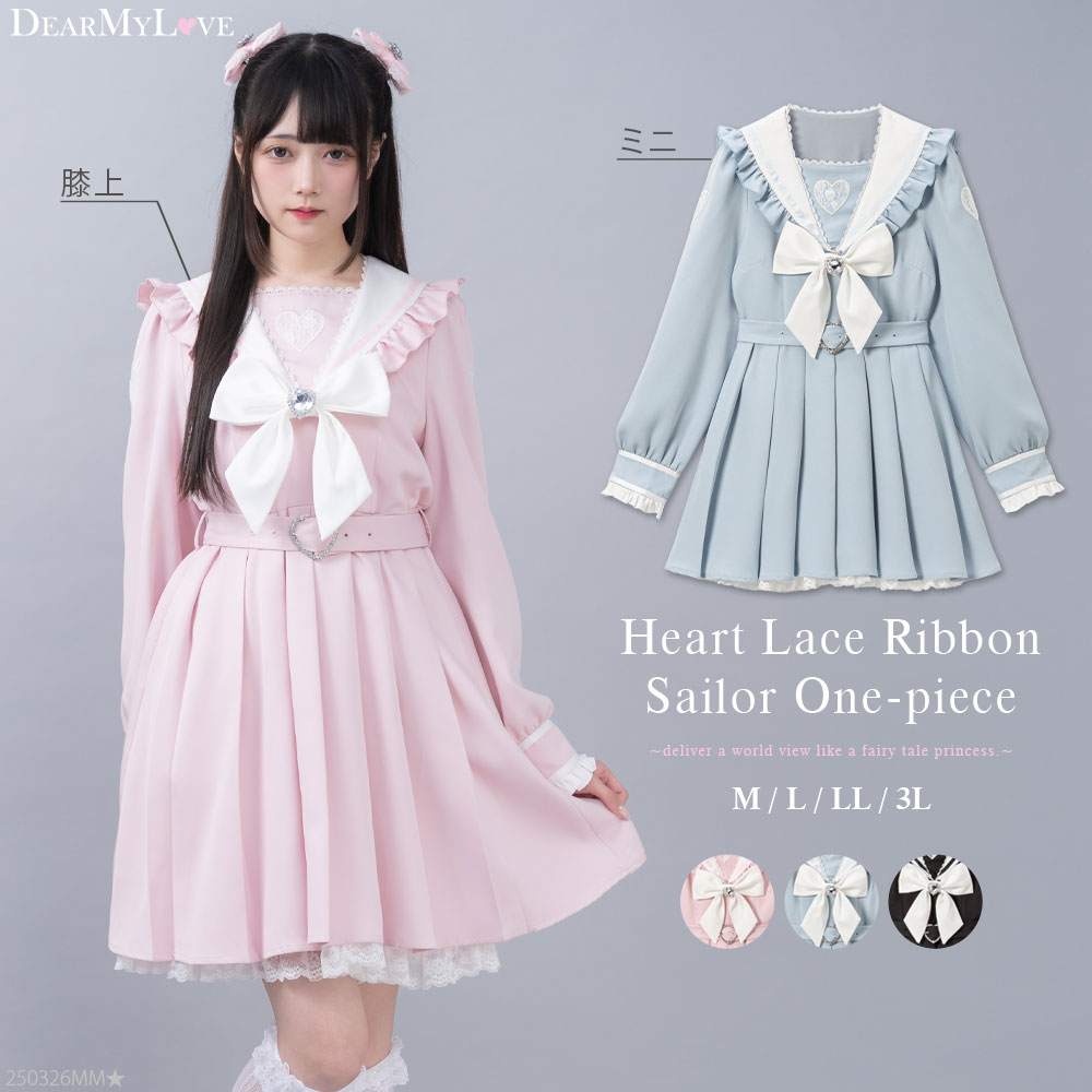 楽天市場】【メール便対応】十字架網タイツ : 夢展望 YUMETENBO