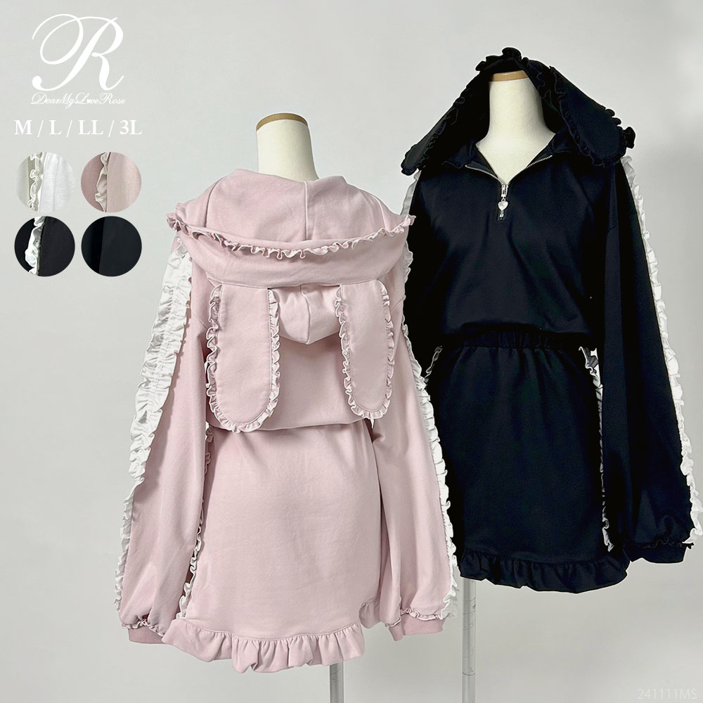 うさみみ　パーカー　BODY LINE　ワンピース うさみみ パーカー BODY LINE ワンピース 服 長袖 可愛い