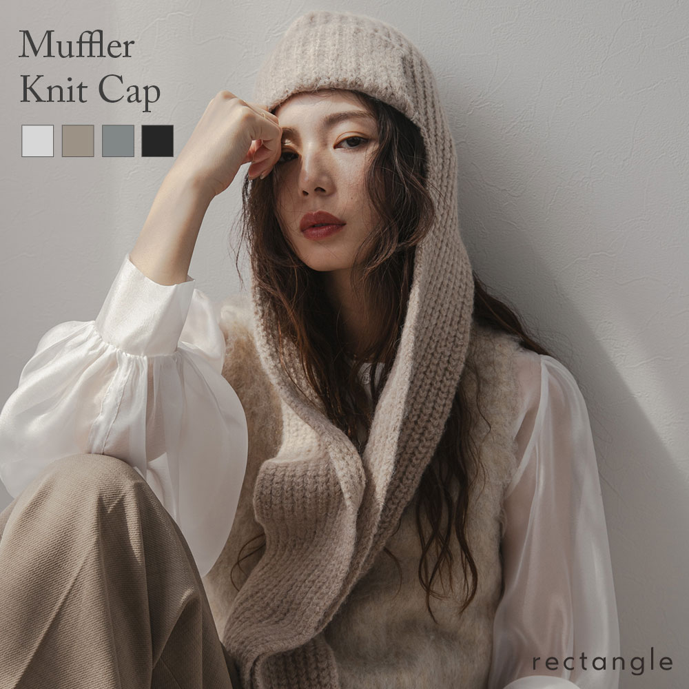 楽天市場】【SALE】マフラーフライトニットキャップ/フライトビーニー