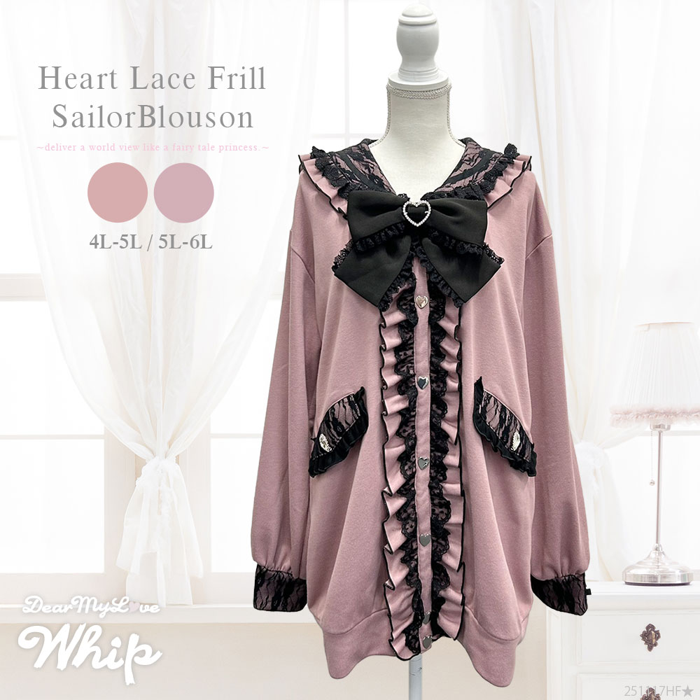 楽天市場】エミリーフリルワンピース middle 4L-6L レディース