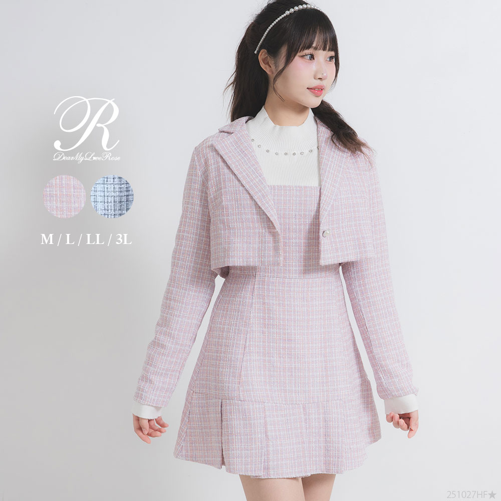 楽天市場】【SALE】ラメツイードジャケットセットアップ : 夢展望