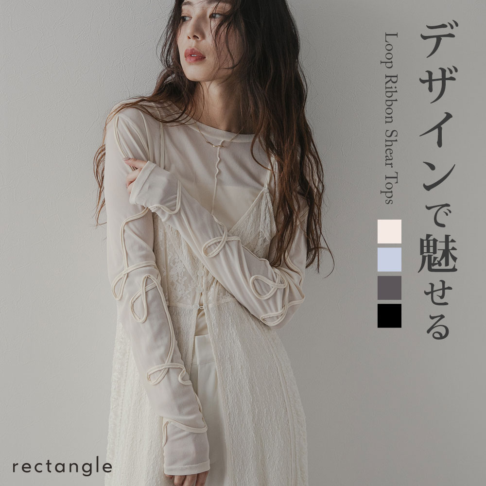 楽天市場】【SALE】【メール便】ループリボンシアートップス : 夢展望