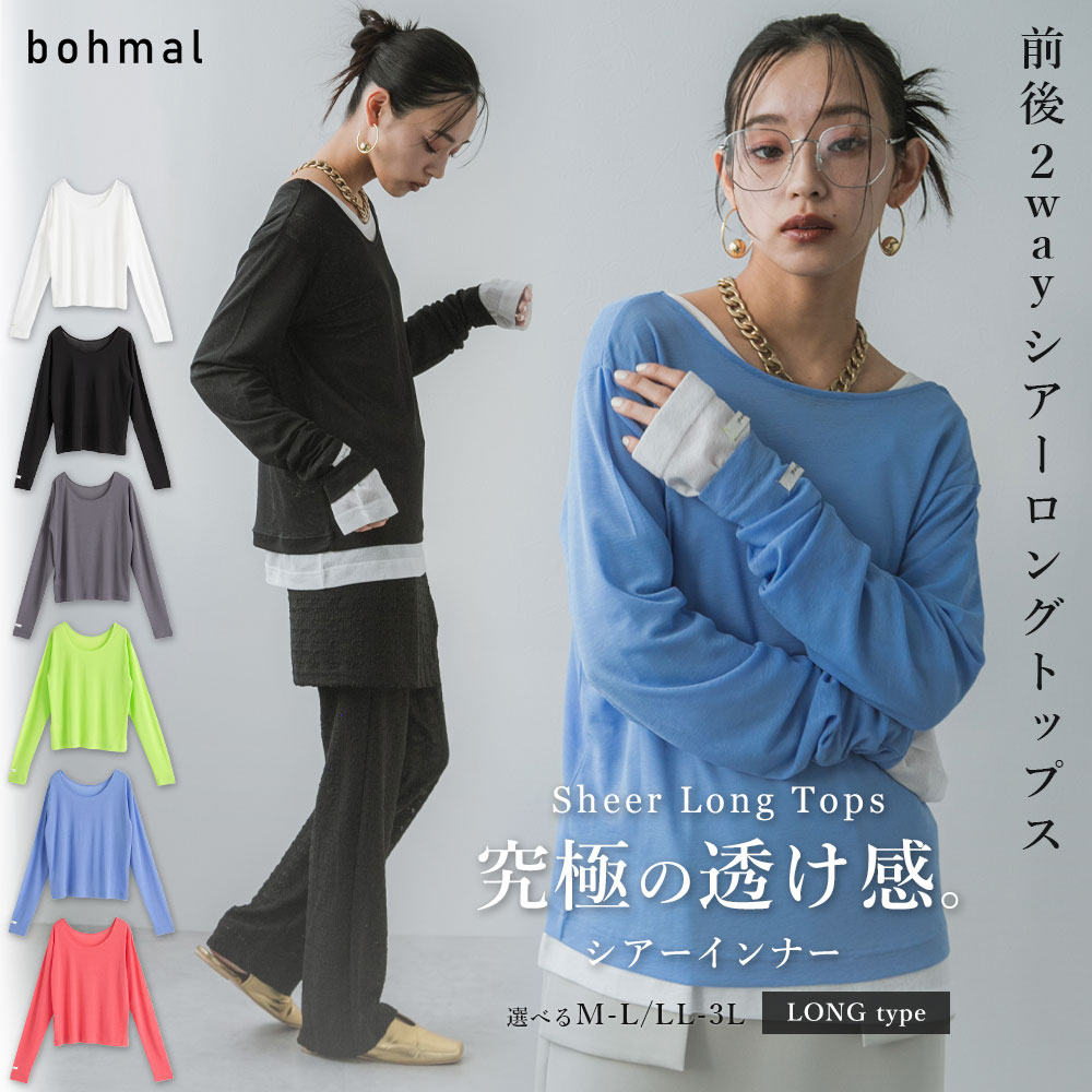 楽天市場】軽やか『 ゆるナチュ 』セットアップ 【即納